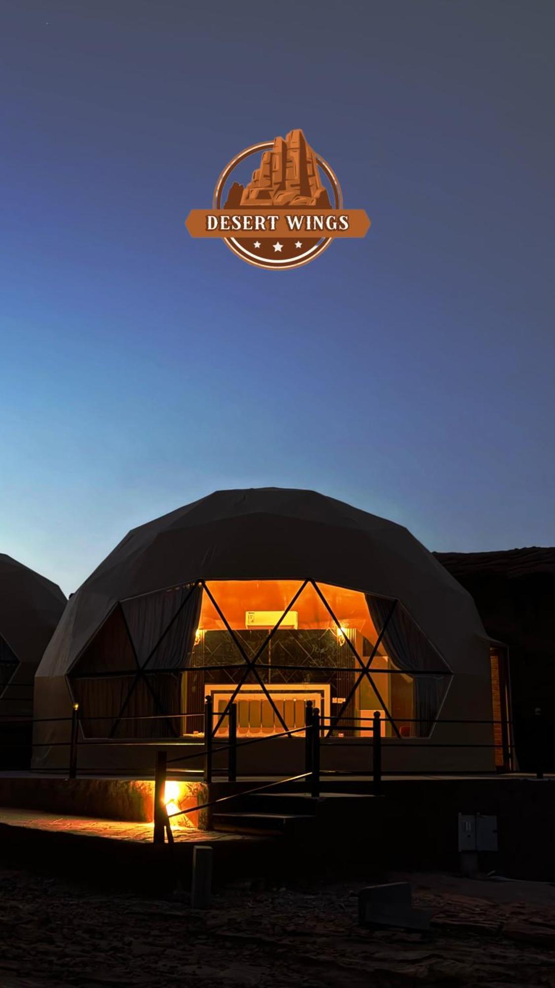 Rum Wings Bubble Luxury Camp Wadi Rum Zewnętrze zdjęcie