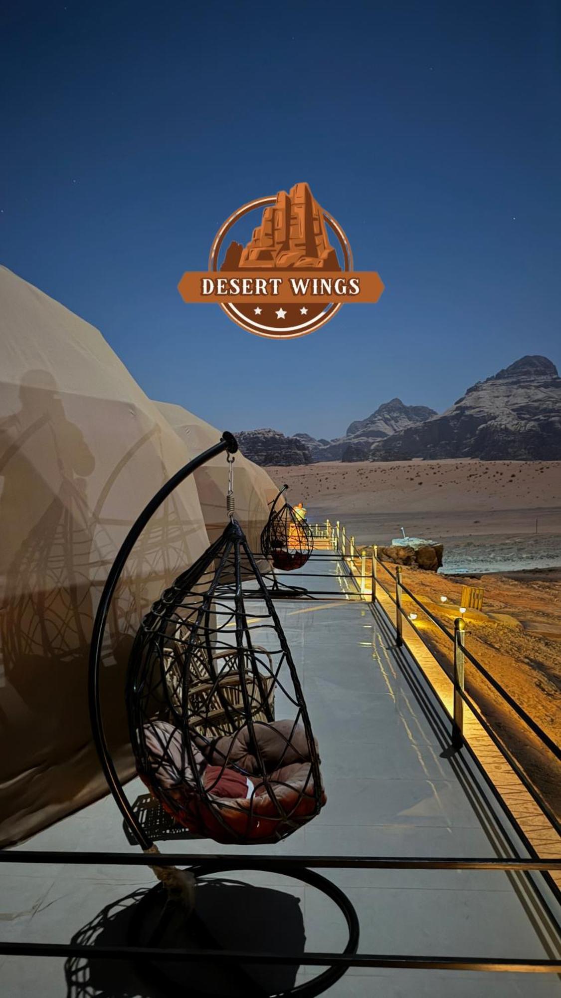 Rum Wings Bubble Luxury Camp Wadi Rum Zewnętrze zdjęcie