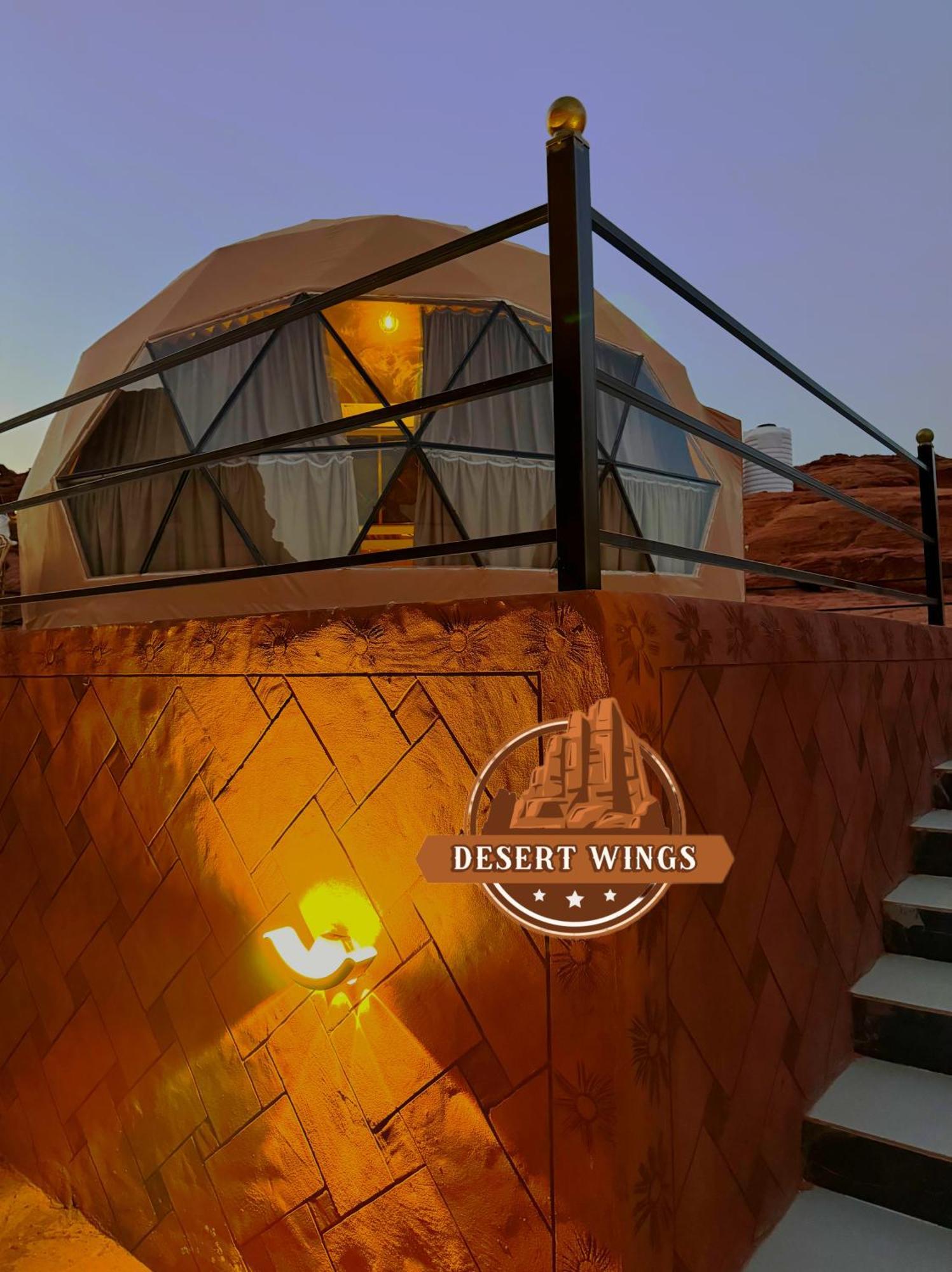 Rum Wings Bubble Luxury Camp Wadi Rum Zewnętrze zdjęcie
