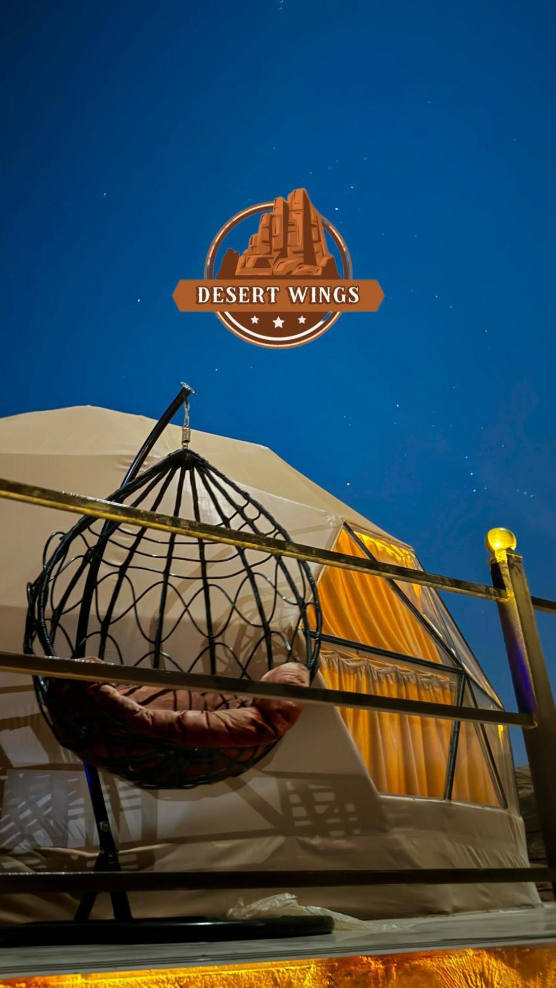 Rum Wings Bubble Luxury Camp Wadi Rum Zewnętrze zdjęcie