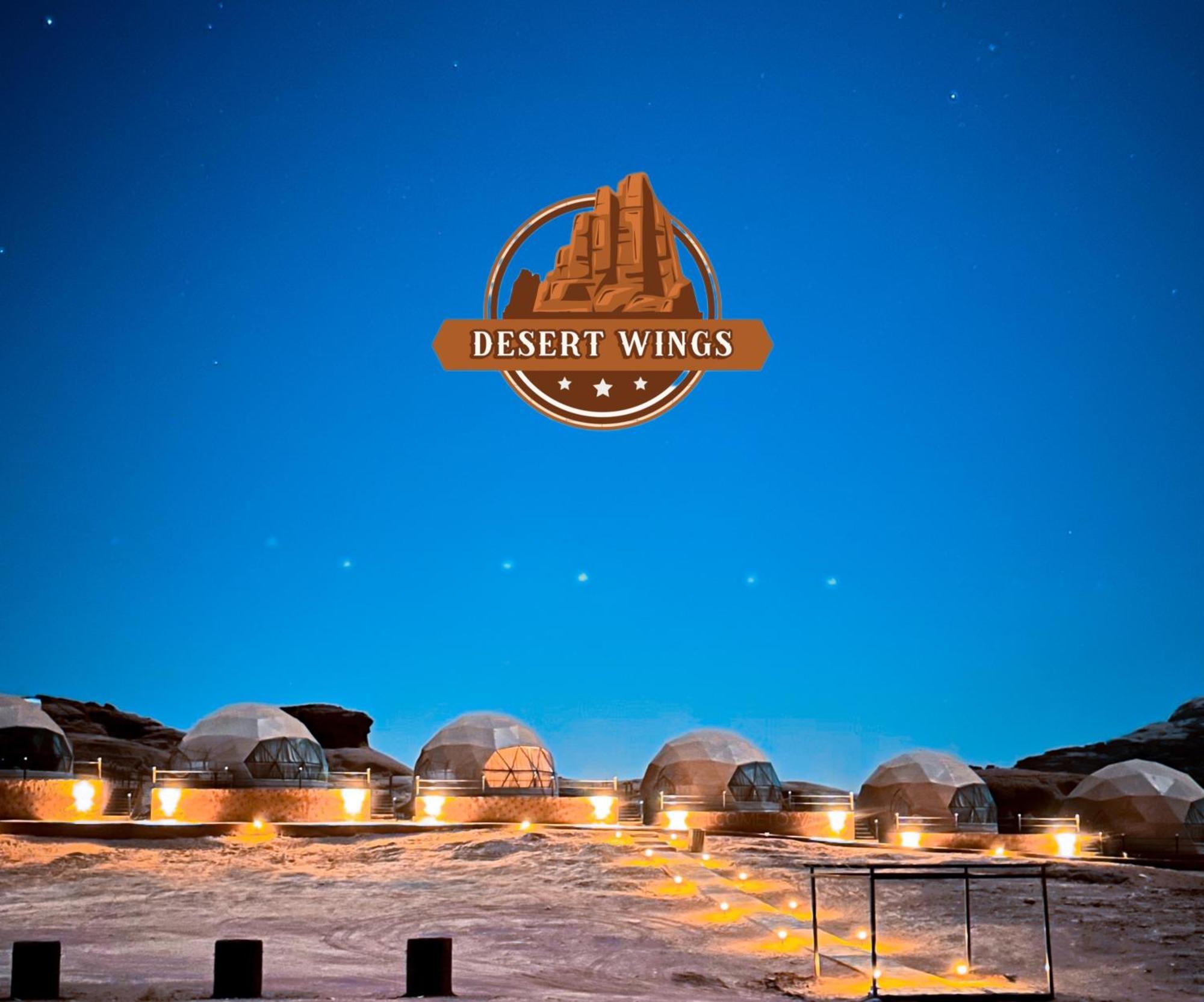 Rum Wings Bubble Luxury Camp Wadi Rum Zewnętrze zdjęcie