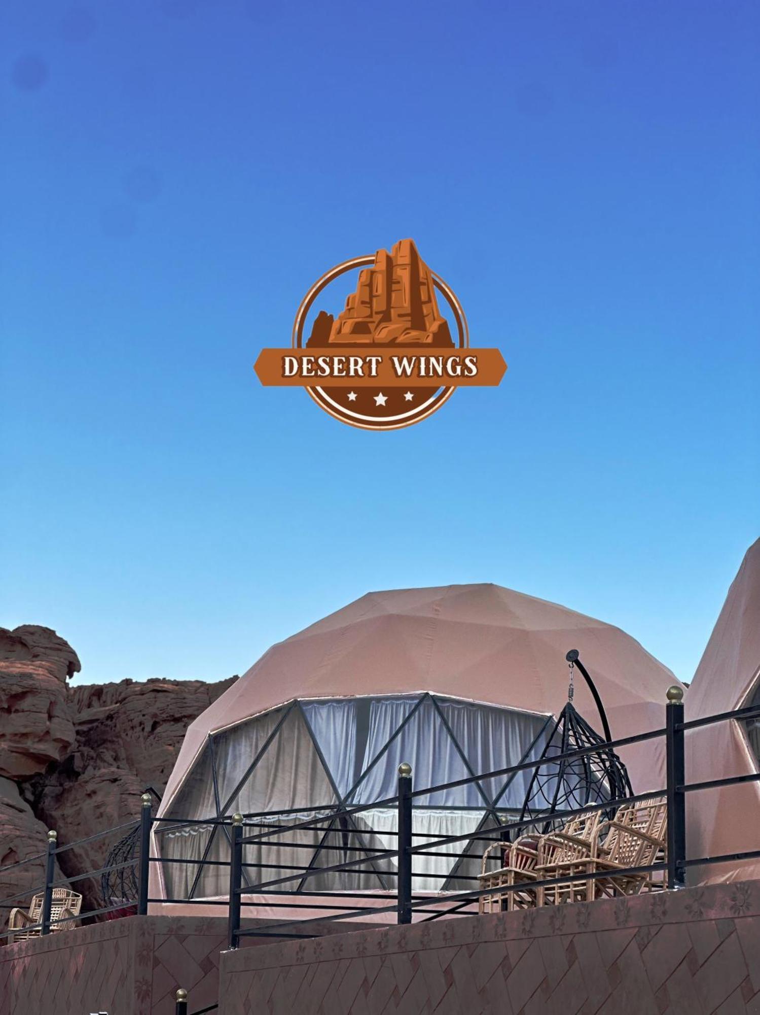 Rum Wings Bubble Luxury Camp Wadi Rum Zewnętrze zdjęcie