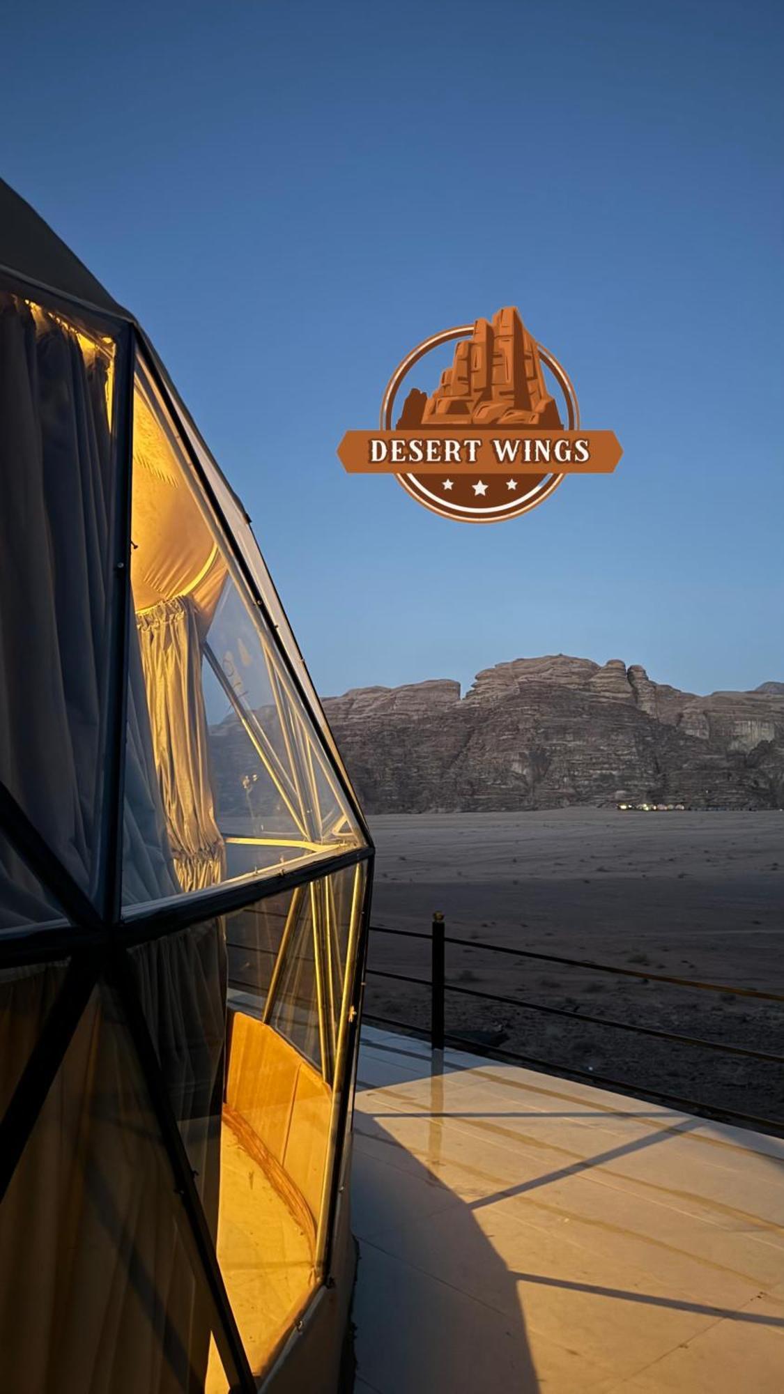 Rum Wings Bubble Luxury Camp Wadi Rum Zewnętrze zdjęcie